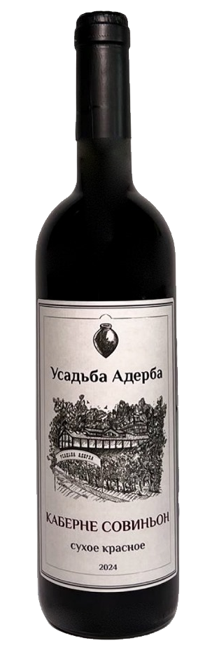 Каберне Совиньон 2024