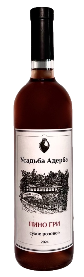 Пино Гри 2024 розовое