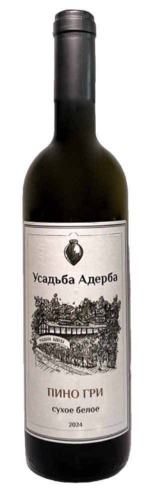 Пино Гри 2024 белое