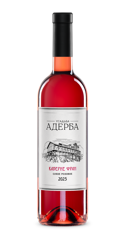 Каберне Фран 2025