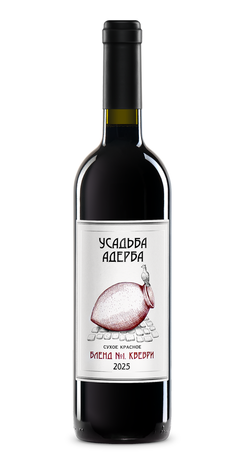 Бленд № 1, Квеври 2025